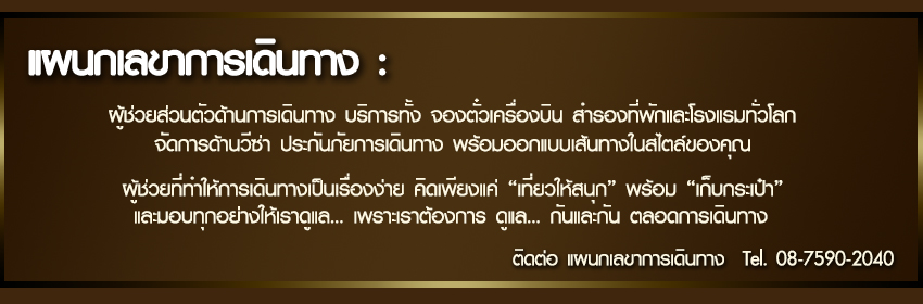 Ἱ��Ţҡ���Թ�ҧ