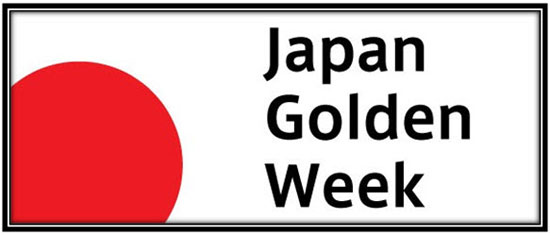  ���ഹ�դ (GOLDEN WEEK)